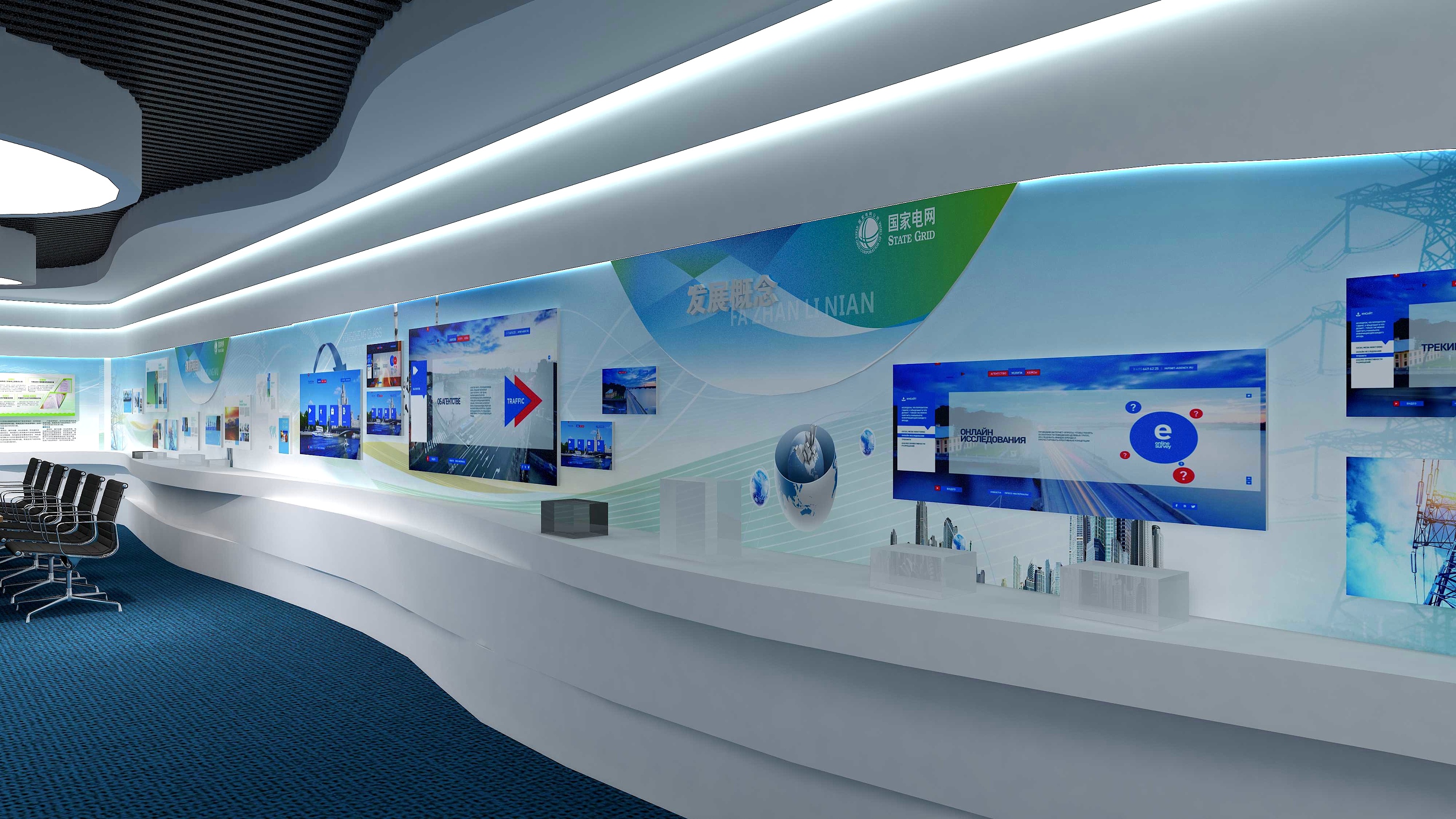 電力公司展廳設(shè)計(jì) 賦能空間敘事，彰顯品牌力量——以陽雍電力為例