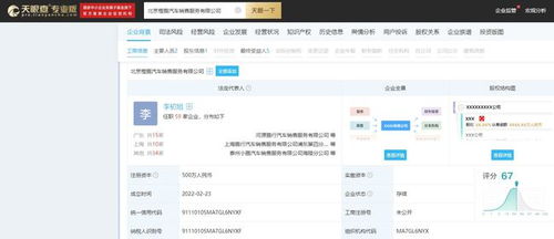 小鵬汽車(chē)北京新公司成立，拓寬業(yè)務(wù)版圖強(qiáng)化服務(wù)生態(tài)